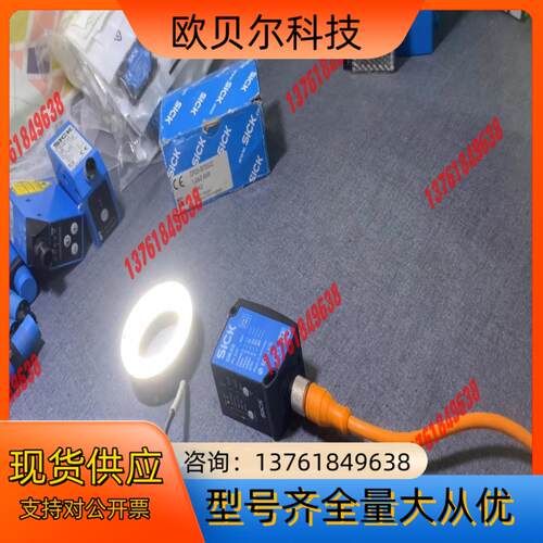 SICK西克中程距离传感器DR35-B15522