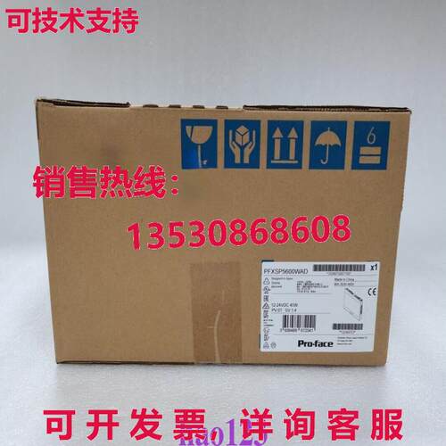 原装供应PFXSP5600WAD