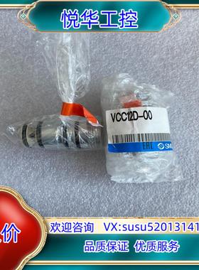 原装ABB换色阀SMC换色阀3HNA021676-001 VCC议价