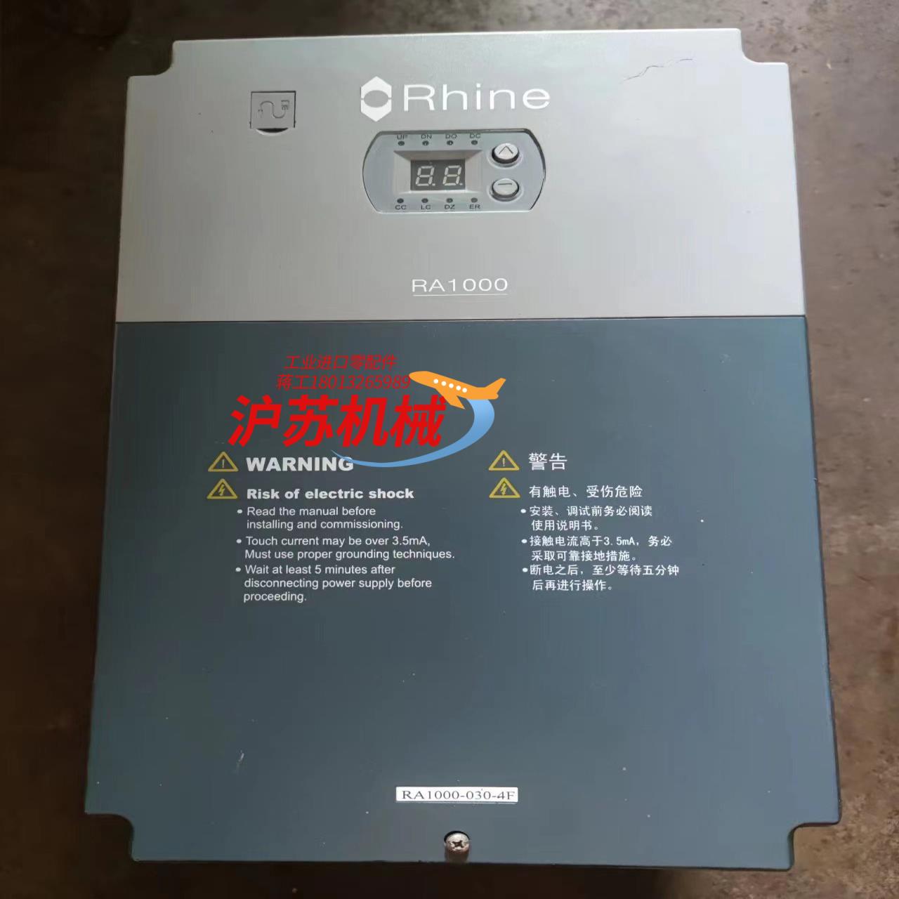 莱茵电梯配件EC100-022-4/22kw 22KW，