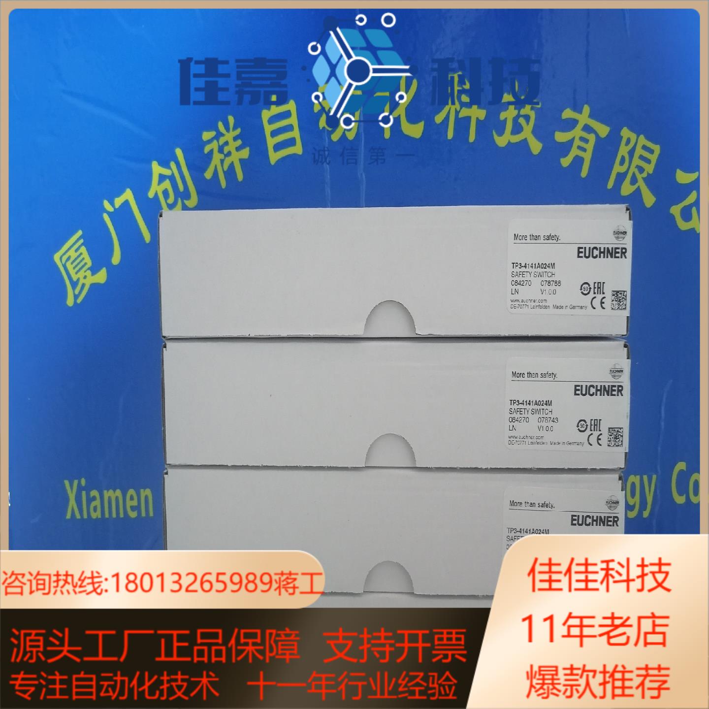 082312 现货 RGBF02D12-502-M 安士能