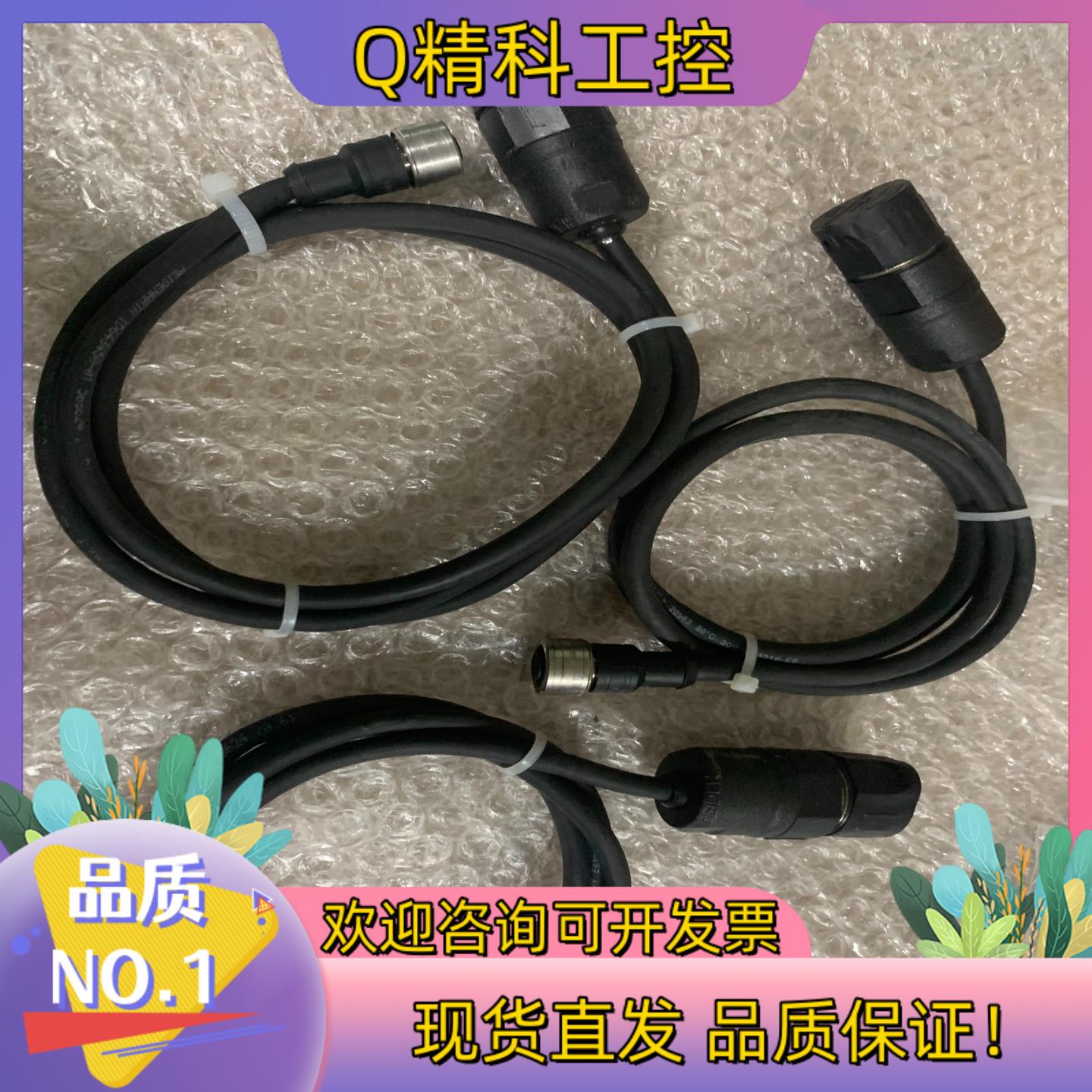 现货海德汉 ID643 450-01 成色充新三条 私聊