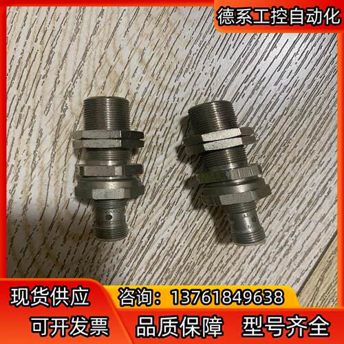 Balluff巴鲁夫接近开关BES M12MI-PSC20B