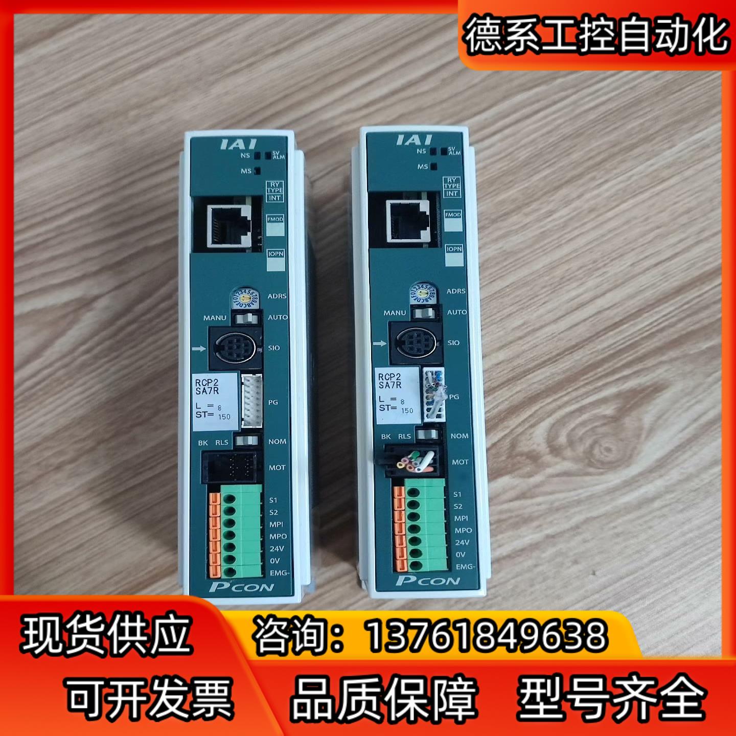 IAI驱动器PC0N-C-56PI-EP-0-0，2台，