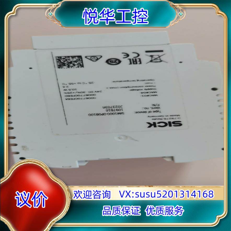 原装SICK德国SIM1000-0P0B100议价