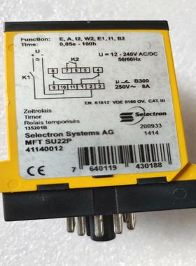 现货Selectron继电器MFT  SU22P实图一