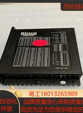 步科KINCO CM856B 步进驱动器 功能完好议价