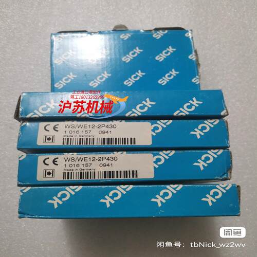 全新原装SICK西克/施克 WS/WE12-2P430 （W
