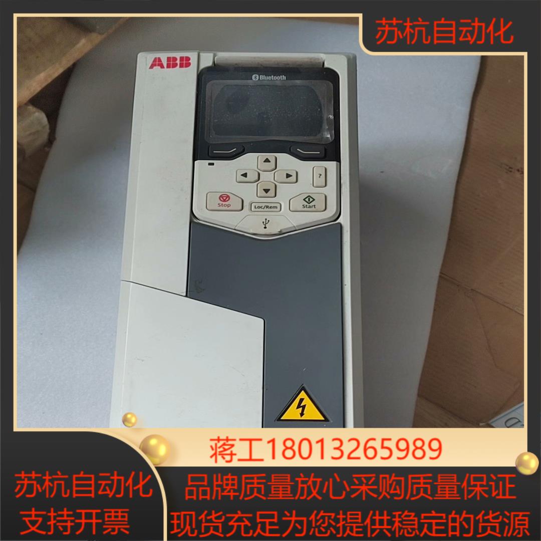 ABB变频器  ACS580 – 01– 04A1– 4议价