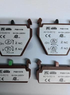 P9B11VN P9B10VN P9B01VN 通用电气 GE ge CEMA 按钮开关触点议价