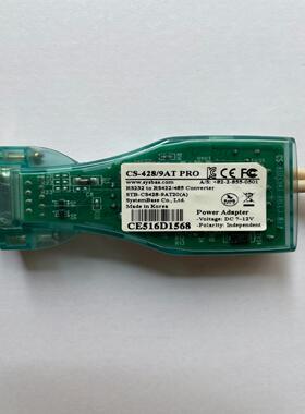 CS-428/9AT-PRO RS232 to RS422/
