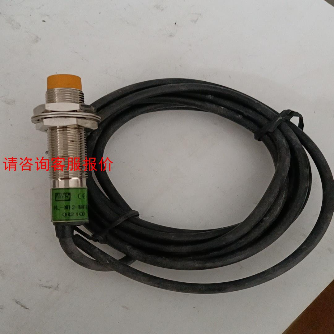 【环球】无锡华阳传感器，HL一M12一N4TC，每个25元，10个，