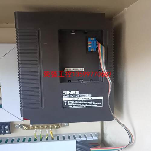 【荣强工控】正弦变频器EM303B-5R5G/7R5P-3B