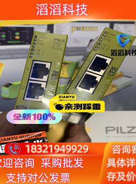 现货PILZ安全模块 772138 772138 全新需