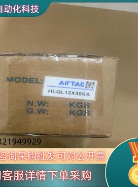 现货Air TAC气缸HLQL12X30SA 共1个 400