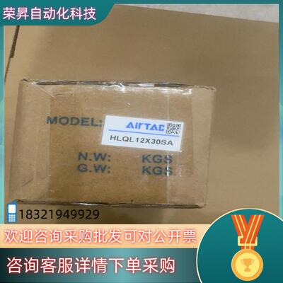 现货Air TAC气缸HLQL12X30SA 共1个 400