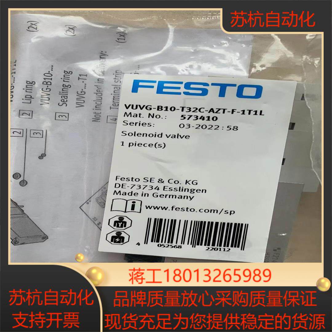 573410  VUVG-B10-T32C-AZT-F-1T