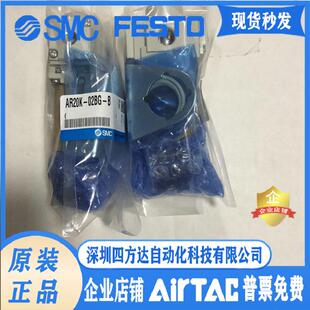 调压减压阀AR20K 40K 04B BG逆流阀 AR30K