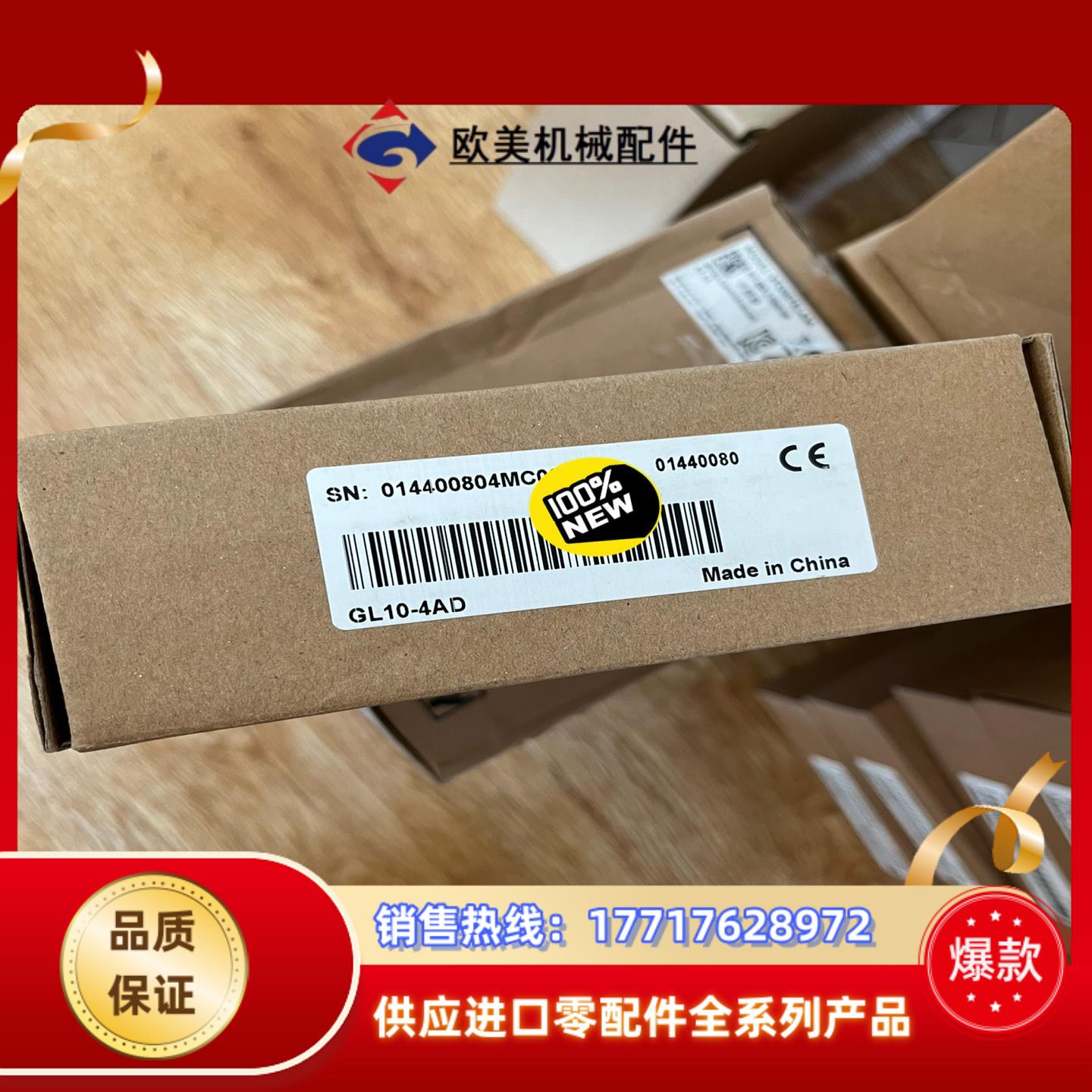 全新汇川PLC扩展模块模拟量GL10-4AD，有全新，有议价