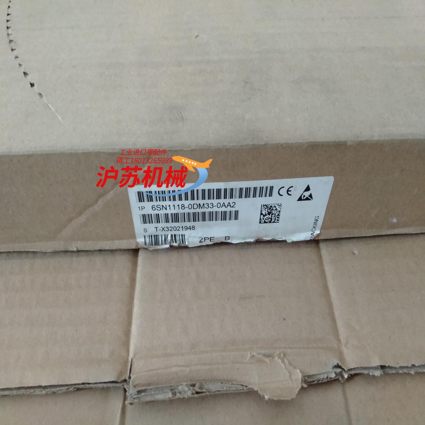 西门子轴卡全新正品,6SN1118-0DM33-0AA2