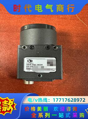 大恒工业相机，型号：MER-500-14GM，几乎全新，实拍议价