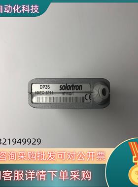 现货输力强Solartron传感器DP2S见图