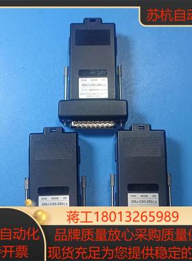 HOKUYO北阳传感器DMJ-CN3-Z50，表面有瑕疵，便