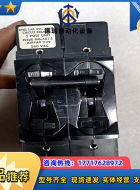 AIRPAX埃伯斯 设备断路器LR26229，未用过，有议价