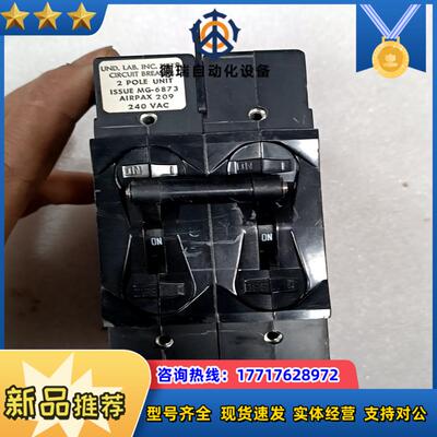 AIRPAX埃伯斯 设备断路器LR26229，未用过，有议价