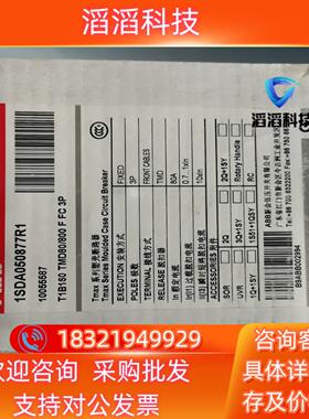 现货ABB塑壳断路器1SDA050877R1全新原装T1B1