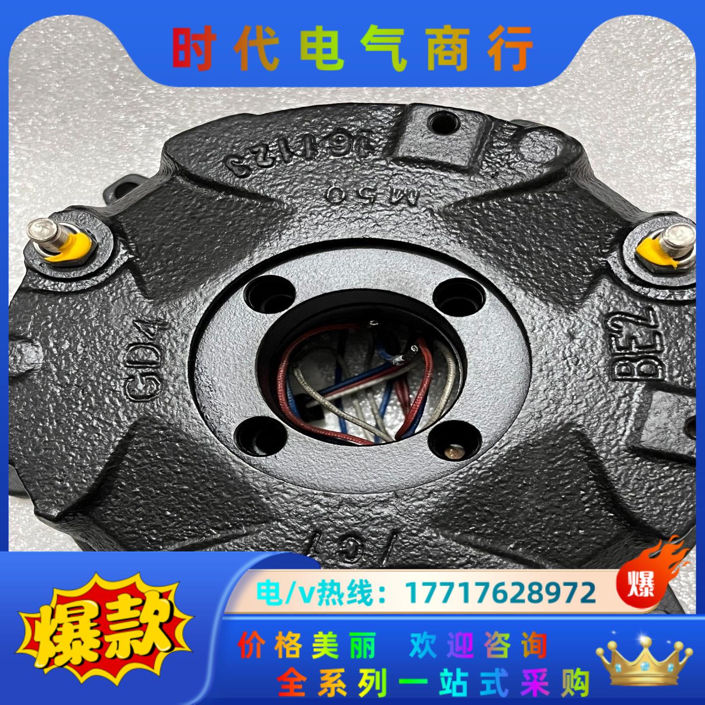 德国制动器型号BE2议价