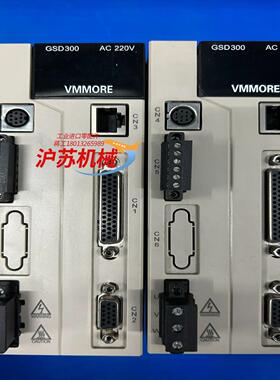 VMMORE微妙750W驱动器