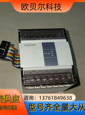 XD-E16X     信捷PLC 扩展模块
