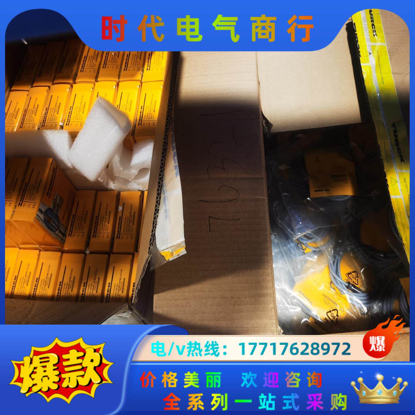 TURCK图尔克 现货 BL20-2DO-R-NO  BL2议价