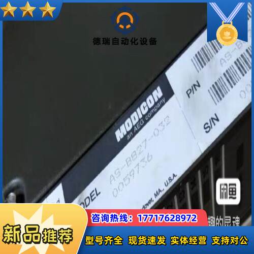 莫迪康PLC模块AS-B827-032全新原装议价