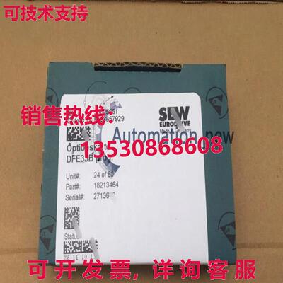 供应原装DFE33B 通信卡 SEW DFE33B