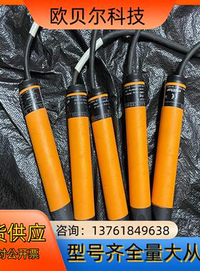 原装正品ifm易福门SL5101 SLG23CEEAKOG流