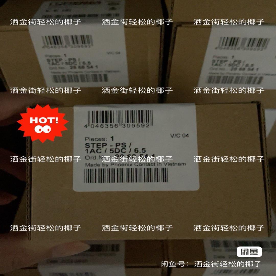 STEP- PS /1AC/5DC/6.5 2868541