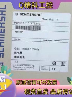 现货Schmersal+101172210+施迈赛全新安全继电器