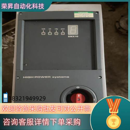 现货AMT拧紧轴控制箱SMX10_40ASH02