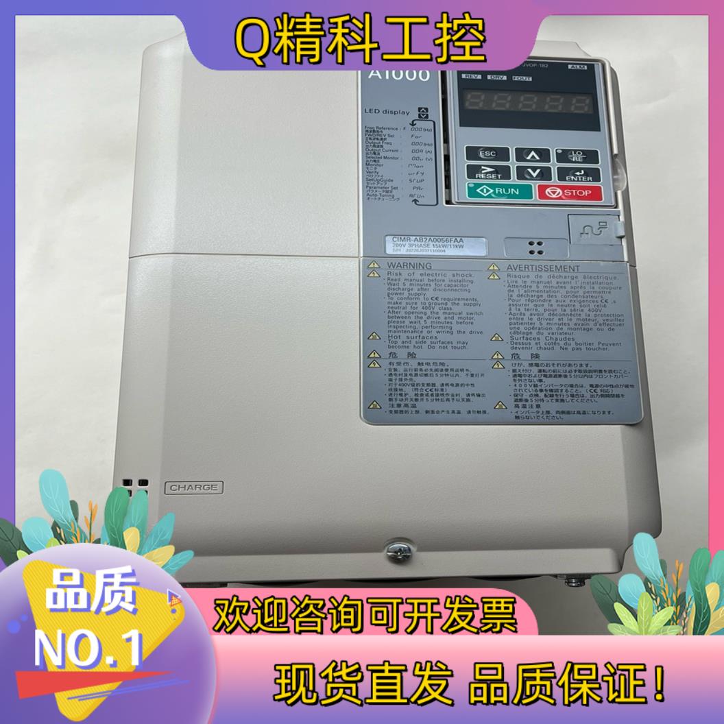 现货安川变频器CIMR-AB2A0056FAA