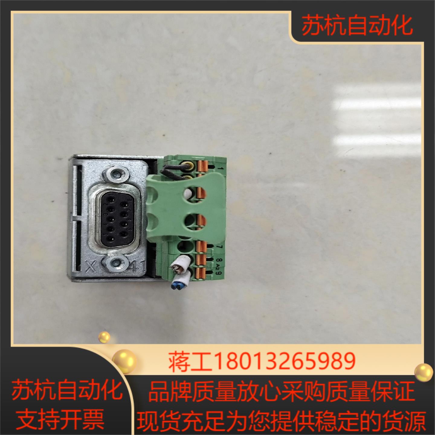 力士乐轴卡主板安全模块转接头议价