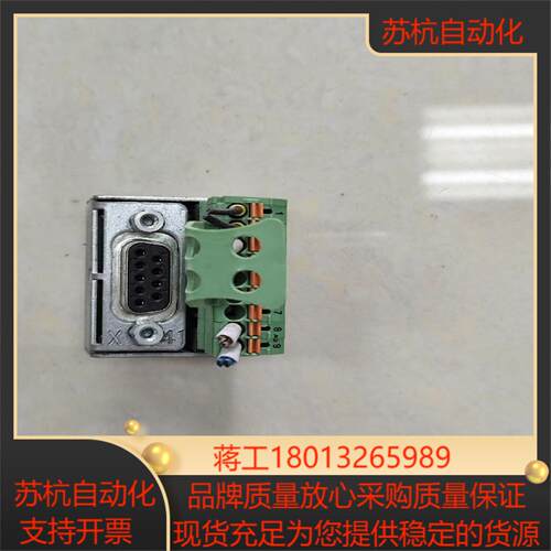 力士乐轴卡主板安全模块转接头议价