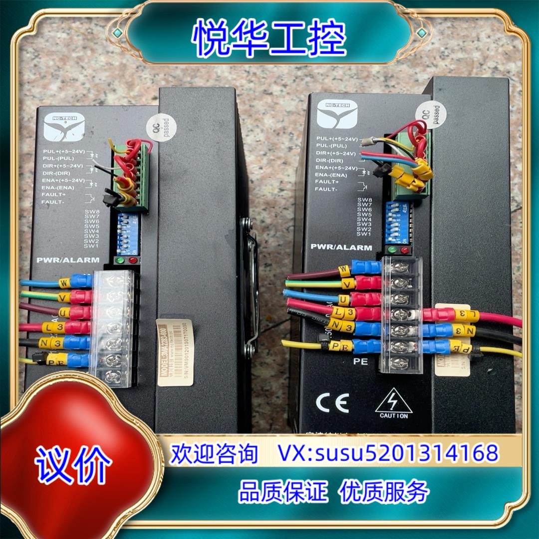 纳川科技步进驱动器3MA2283-600议价