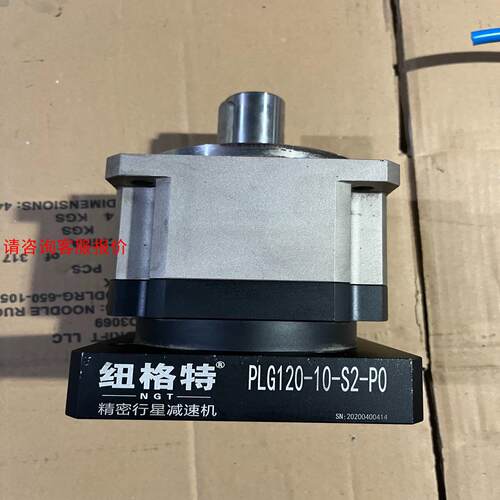 纽格特行星减速机PLG120-10-S2-P0，二手拆机，成