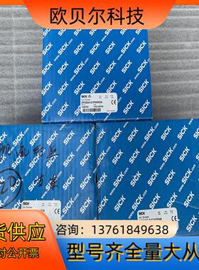 lSICK西克编码器