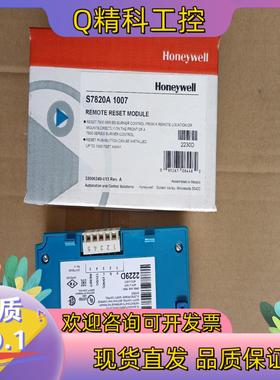 现货S7820A1007霍尼韦尔控制器 全新有的可以联系