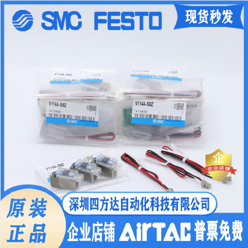 电磁阀SYJ314-5LOZ-Q/SY3140-5FU/SYJ5140-3LO/SYJ3140-5LOZ-Q