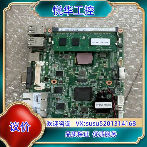 研华工业主板MIO-5250 REVA1议价