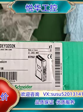 模块TSXDEY32D2K 全新正品 开封 原装原标议价